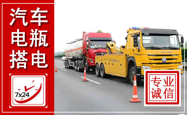 河间吊车,汽车救援吊车电话
