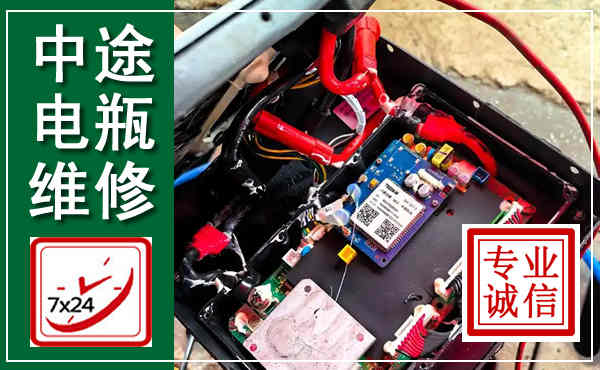 河间汽车换电瓶,附近电瓶维修救援电话