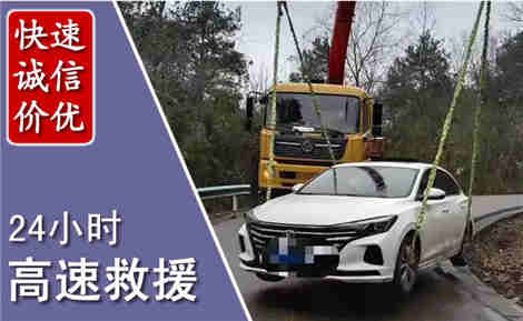 河间高速公路救援场景与案例