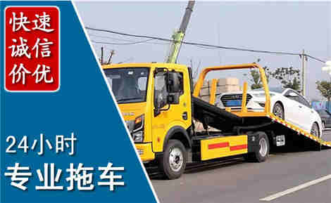 河间拖车救援场景与案例