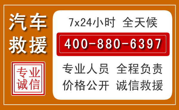 河间夏季多雨季节,新能源汽车救援的五大注意事项
