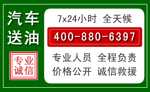 河间拖车救援发展新趋势:北斗导航系统加持下的拖车救援特点