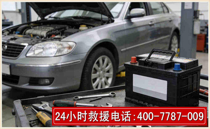 河间 高温雨天汽车突然没电车辆无法正常行驶该如何处理呢