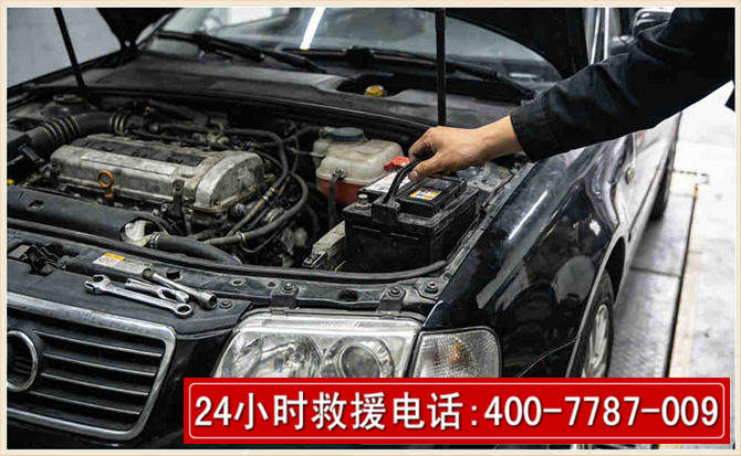 河间汽车搭电